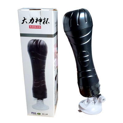 Hands-free electric vibrator - goldylify.com